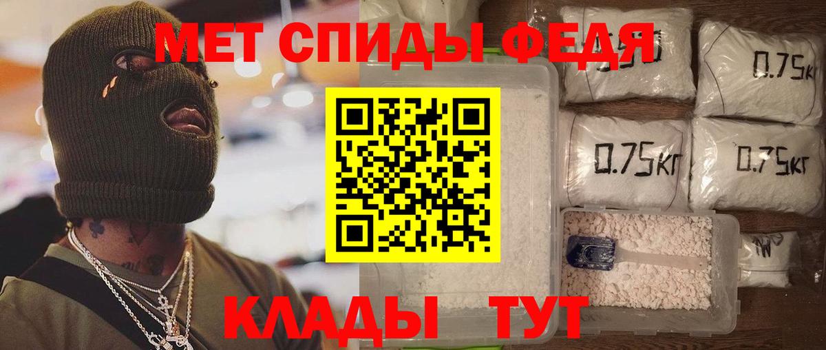 Железногорск  АМФ Premium  АМФ  АМФ  Вход с VPN 
