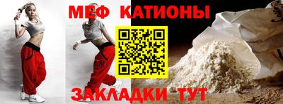 бутират Камышлов