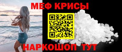 экстази Канаш