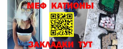бутират Камышлов