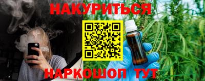 экстази Канаш