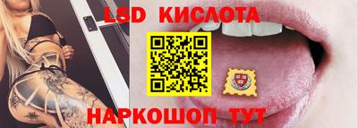 бутират Камышлов