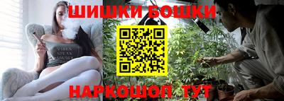экстази Канаш