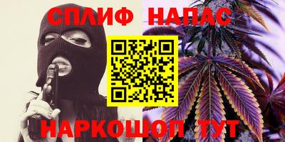 бутират Камышлов