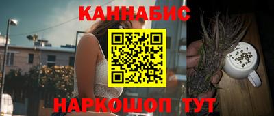экстази Канаш