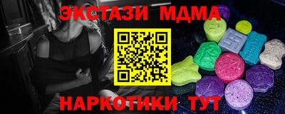 бутират Камышлов