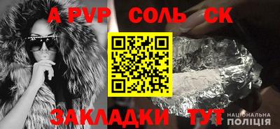 бутират Камышлов