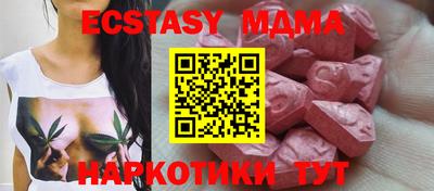 бутират Камышлов