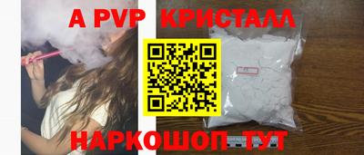 скорость mdpv Дмитров