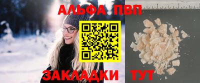 бутират Камышлов