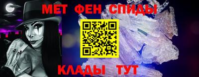 бутират Камышлов