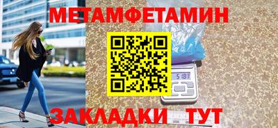 экстази Канаш