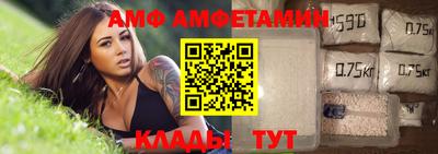 бутират Камышлов