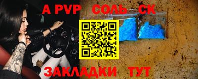 бутират Камышлов