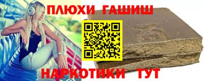 бутират Камышлов