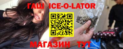 бутират Камышлов