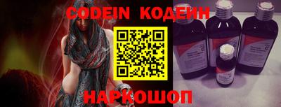 бутират Камышлов