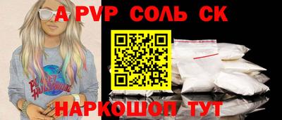 экстази Канаш