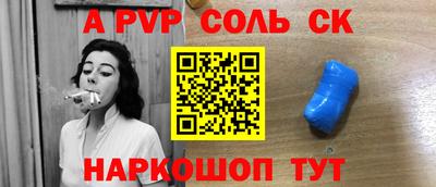 экстази Канаш