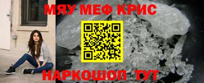 бутират Камышлов