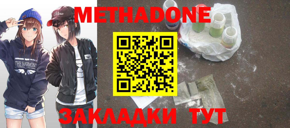 МЕФ Железногорск