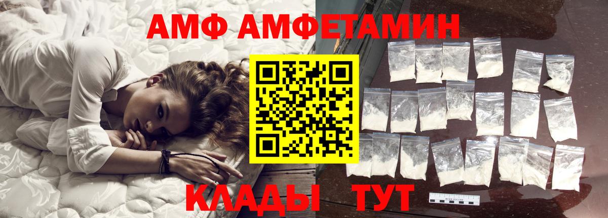 Железногорск  Метамфетамин Methamphetamine  Вход с VPN 